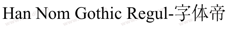 Han Nom Gothic Regul字体转换